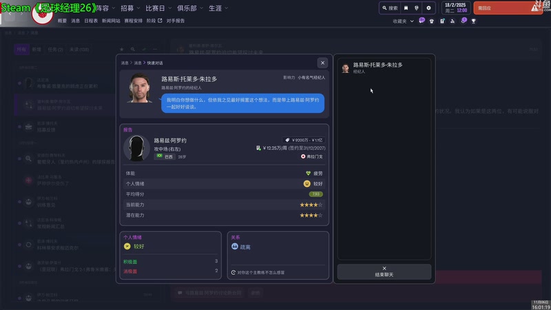 【2025-11-06 16点场】神隐的直播间：神隐：逃离鸭科夫 最高难度新档