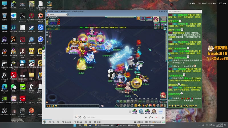 【2025-11-06 20点场】斗鸡dougay：你有曼巴精神么？