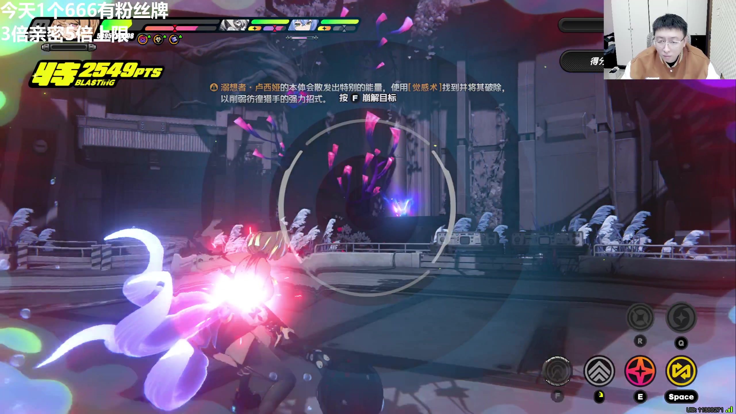 【2025-11-06 16点场】龙四爷攻略组：周六星铁剧情，周五休息！