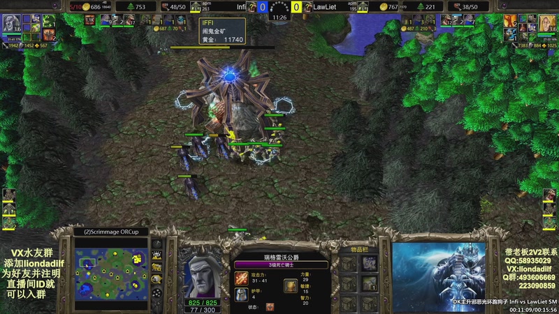 【2025-11-06 11点场】大帝LioN：魔兽争霸3~精彩视频~LioN大帝解说