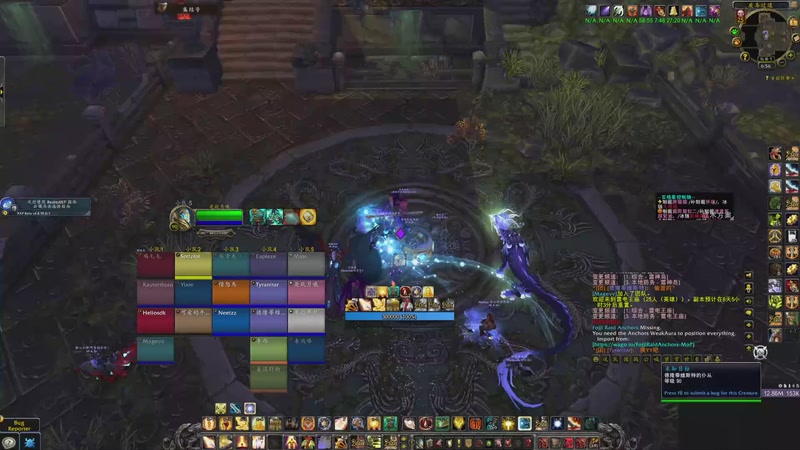 【2025-11-05 18点场】玖月耶：亚服熊猫人之谜25H团本