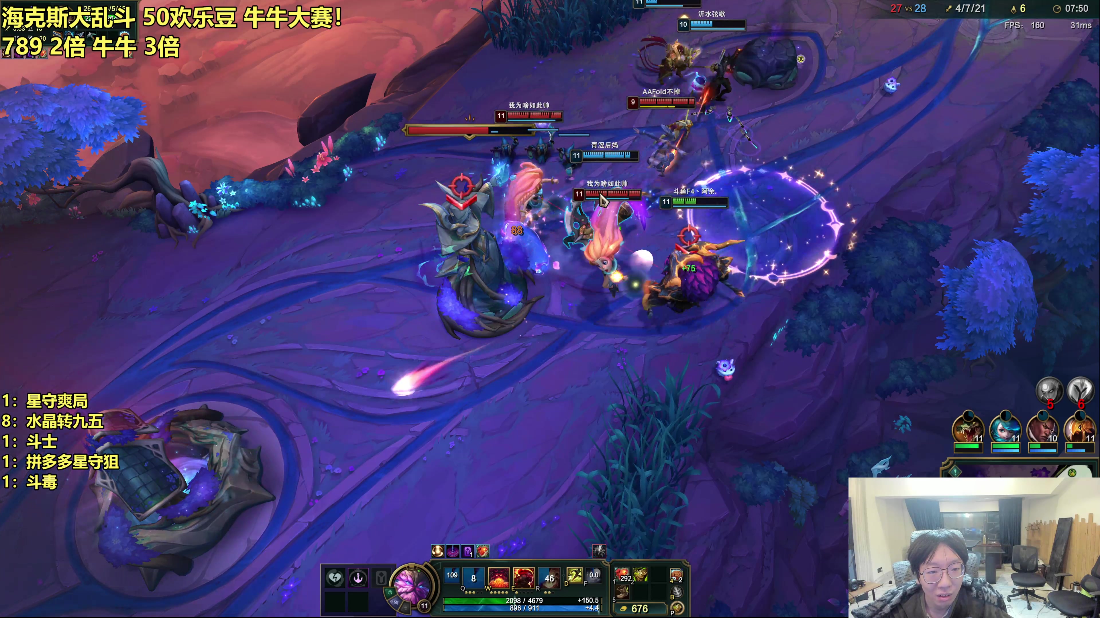 【2025-11-06 07点场】阿涛皎月Carry：云顶F4的直播间