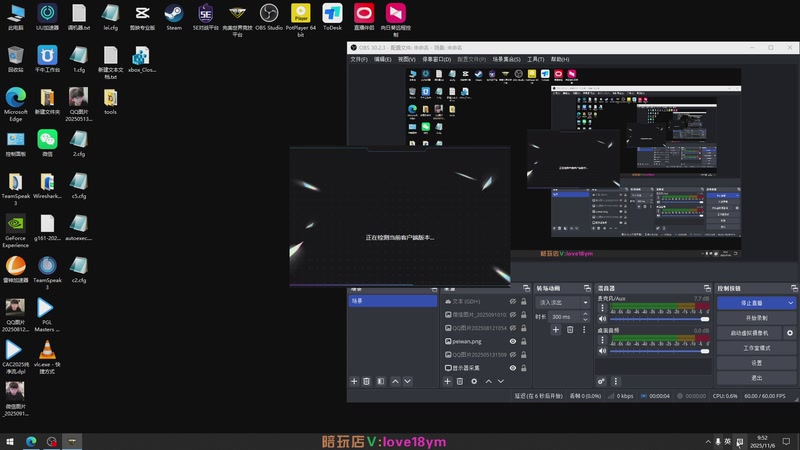 【2025-11-06 09点场】18goYm：【18ym】立冬了来张家口滑雪