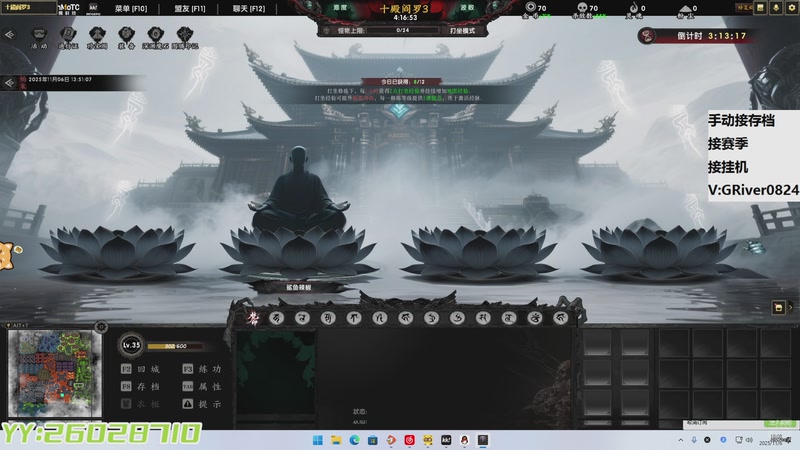 【2025-11-06 18点场】陆阿川：十殿阎罗3！