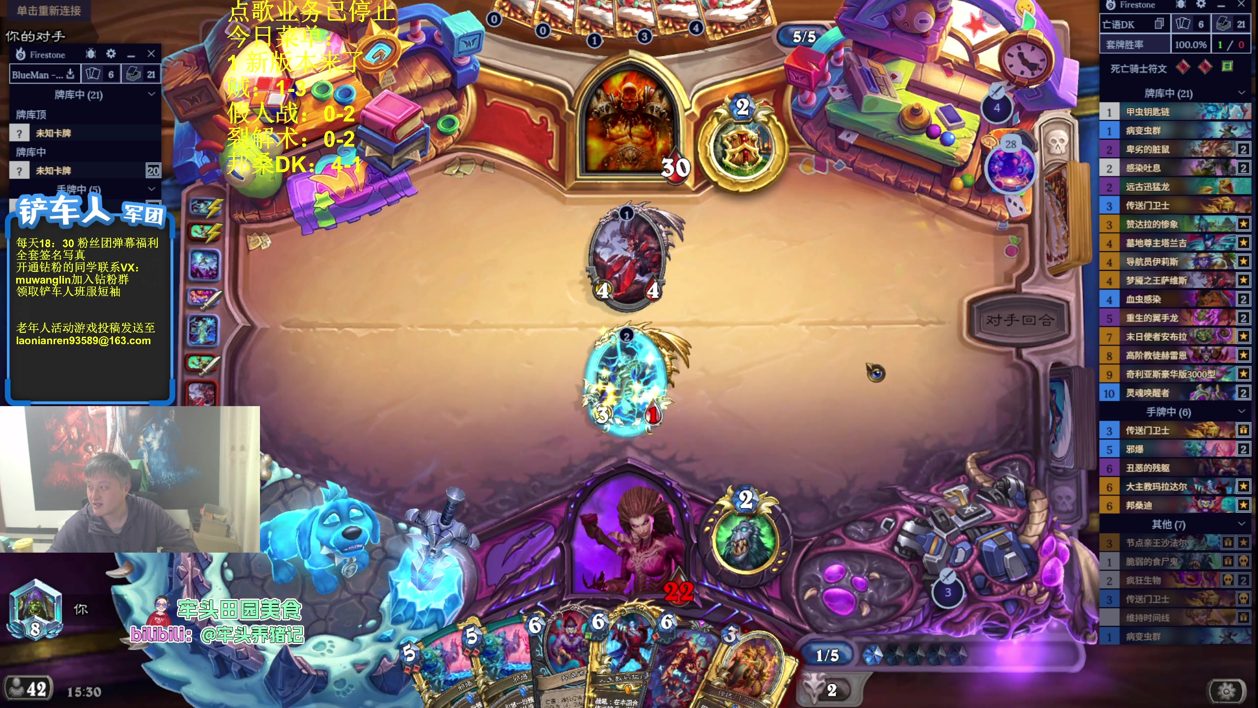 【2025-11-06 14点场】异灵术老师：异灵术：新版本他来了