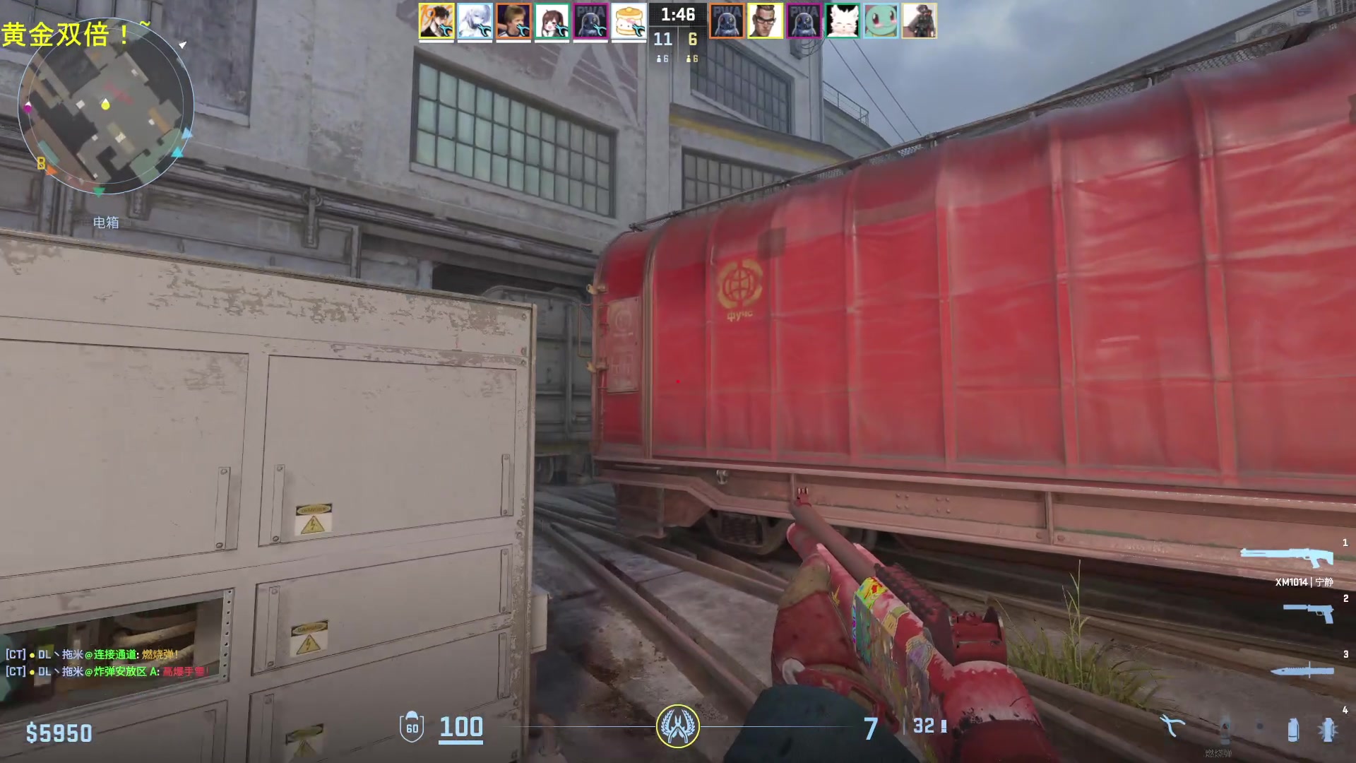 【2025-11-06 01点场】DL丶拖米：快乐周三！~~~