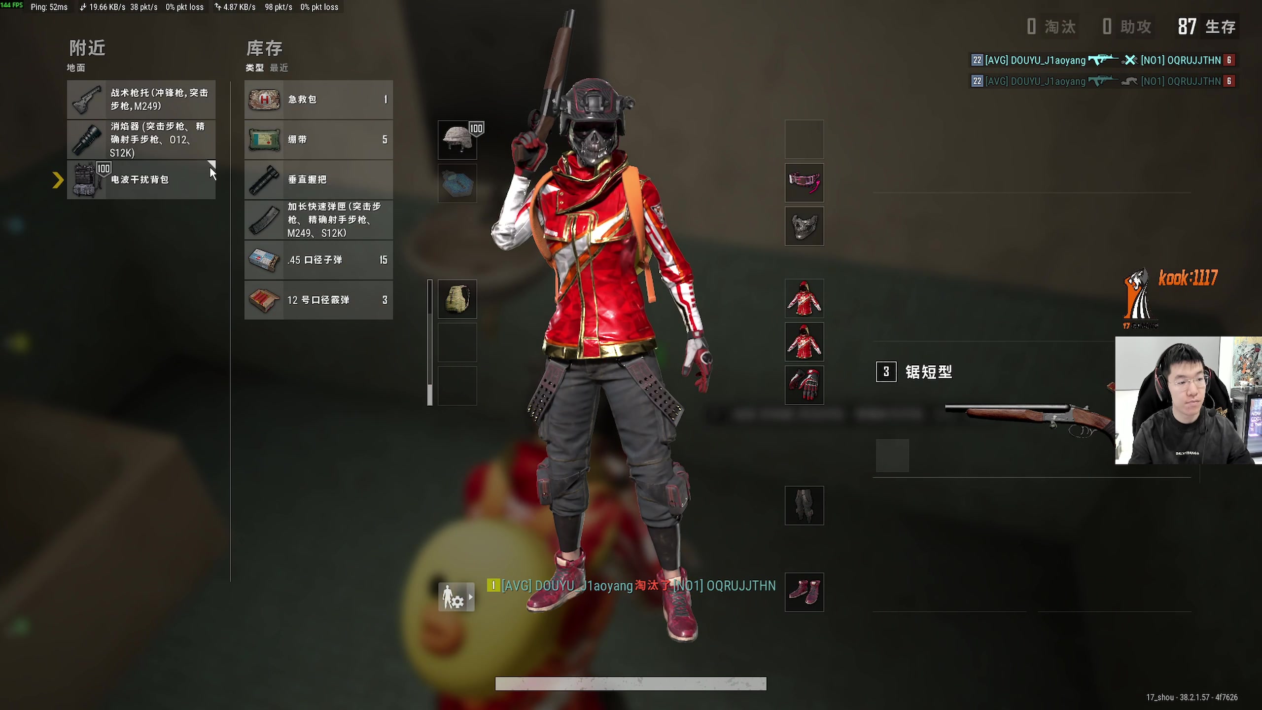 【2025-11-06 20点场】17shou丷：pubg牛马一号