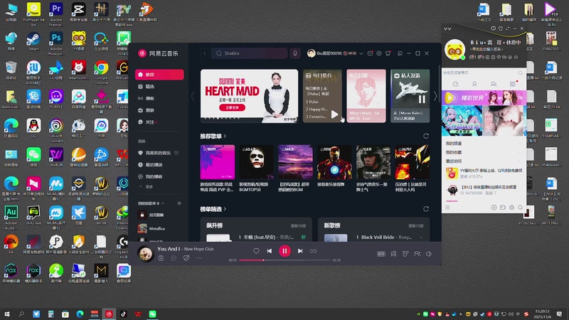 【2025-11-06 15点场】BIU一雷哥：这游戏挺好玩啊！