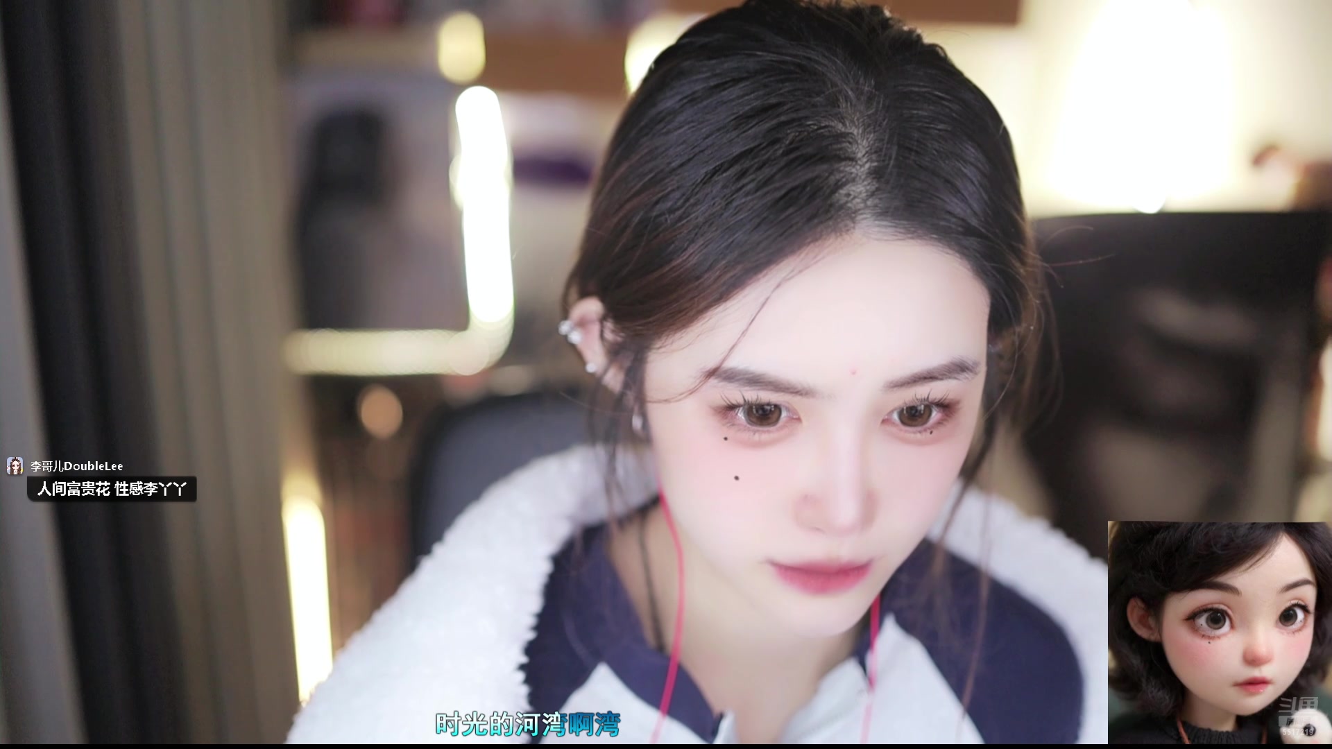 【2025-11-06 15点场】李哥儿DoubleLee：爱财爱己风生水起 5517219