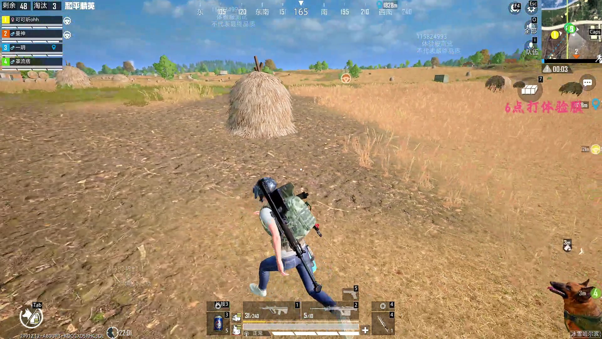 【2025-11-06 20点场】一玥阿：【体验服吃鸡挑战】