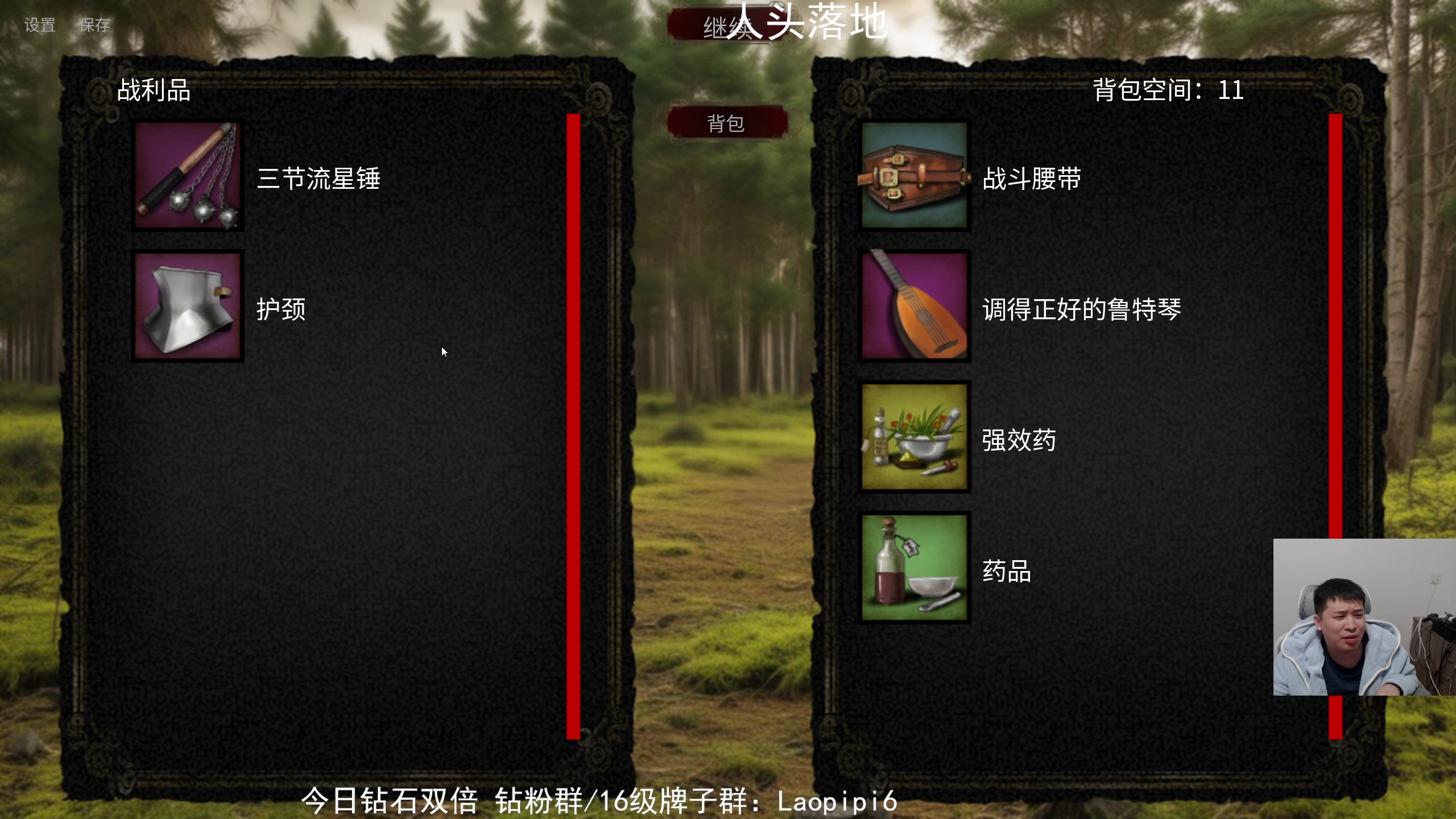 【2025-11-06 20点场】老皮历险记：震惊!这游戏居然这么好玩!