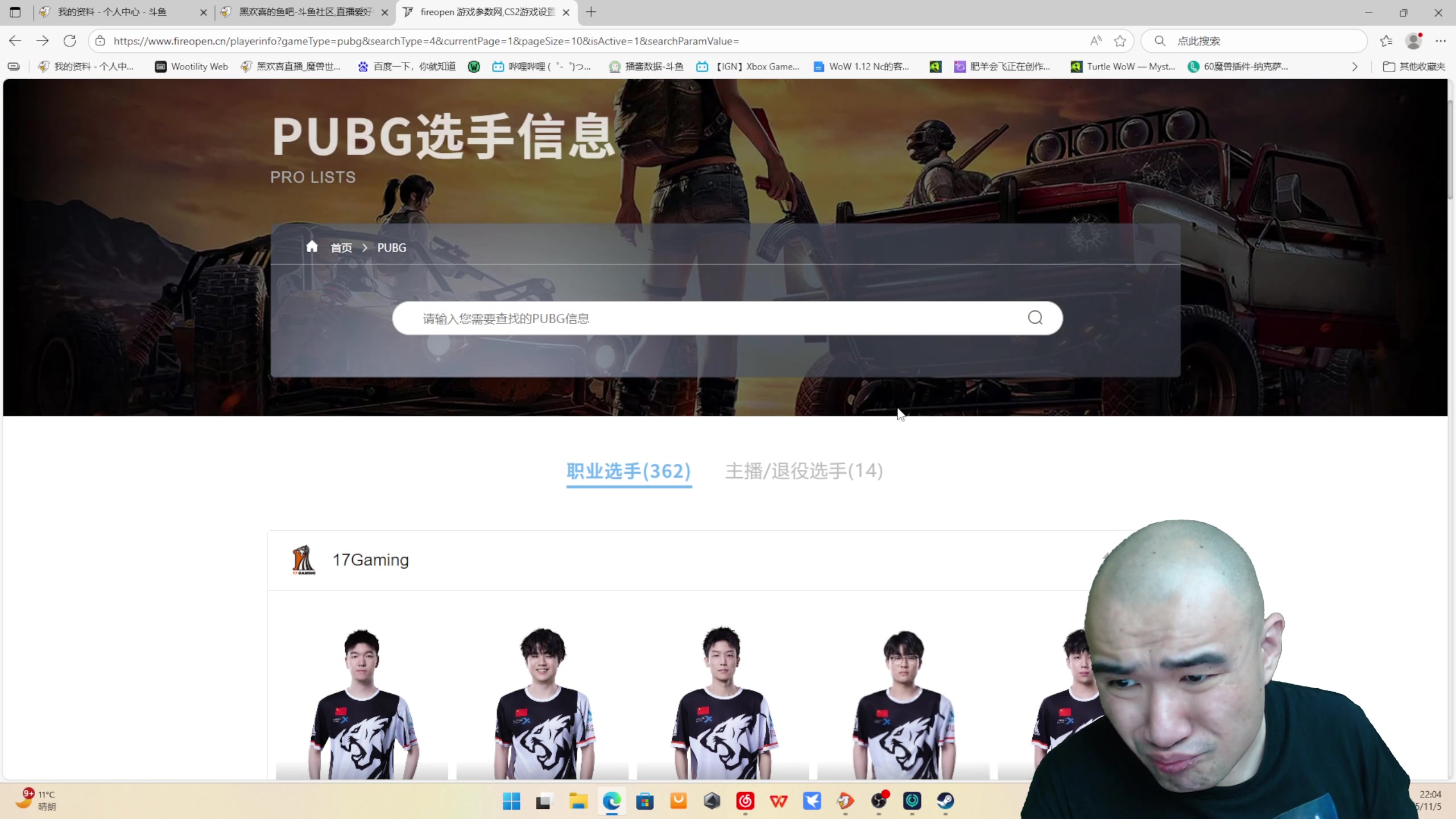 【2025-11-05 21点场】黑欢喜：pubg：今晚调试灵敏度【4倍亲密】