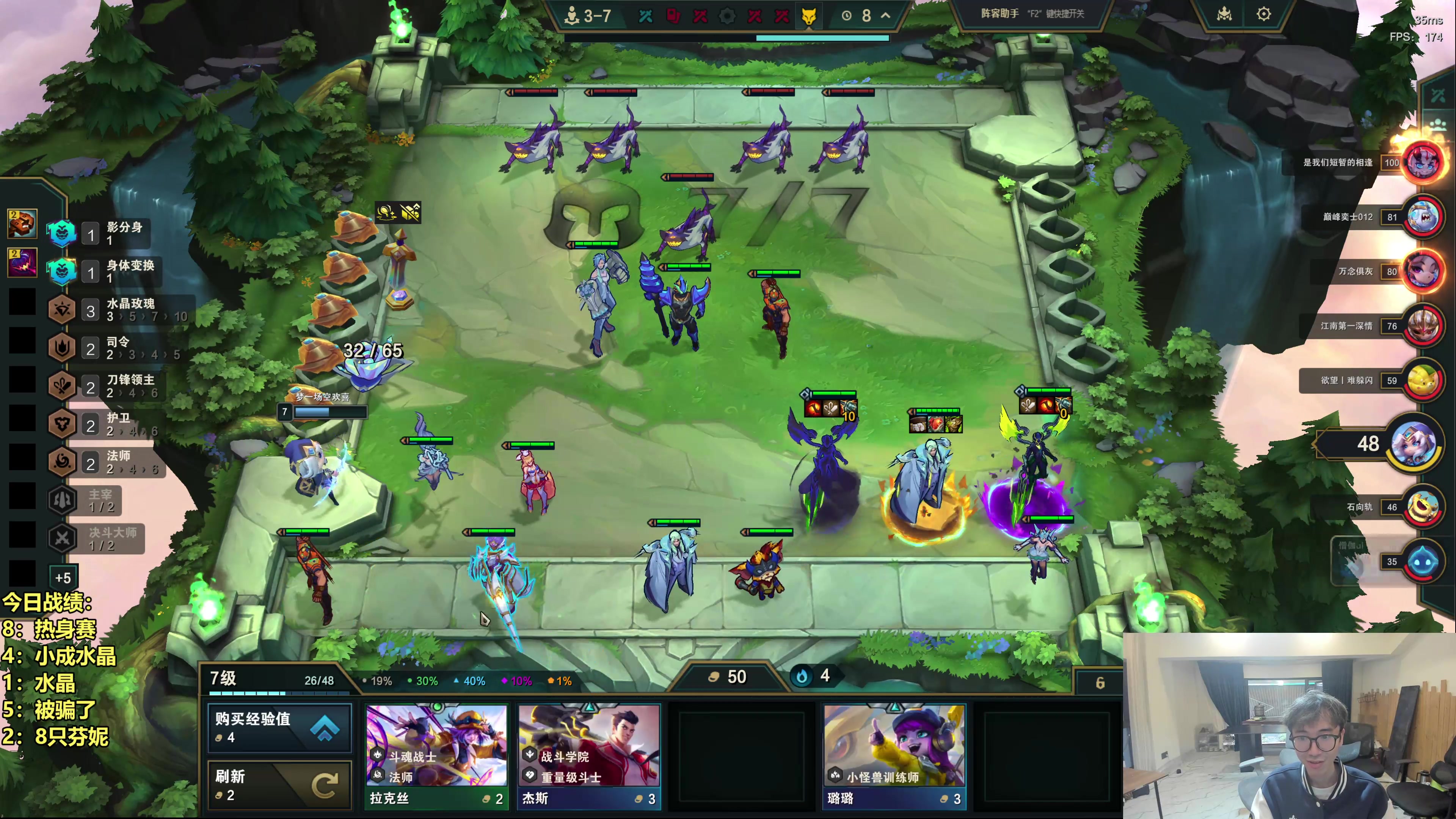 【2025-11-06 11点场】阿涛皎月Carry：云顶F4的直播间