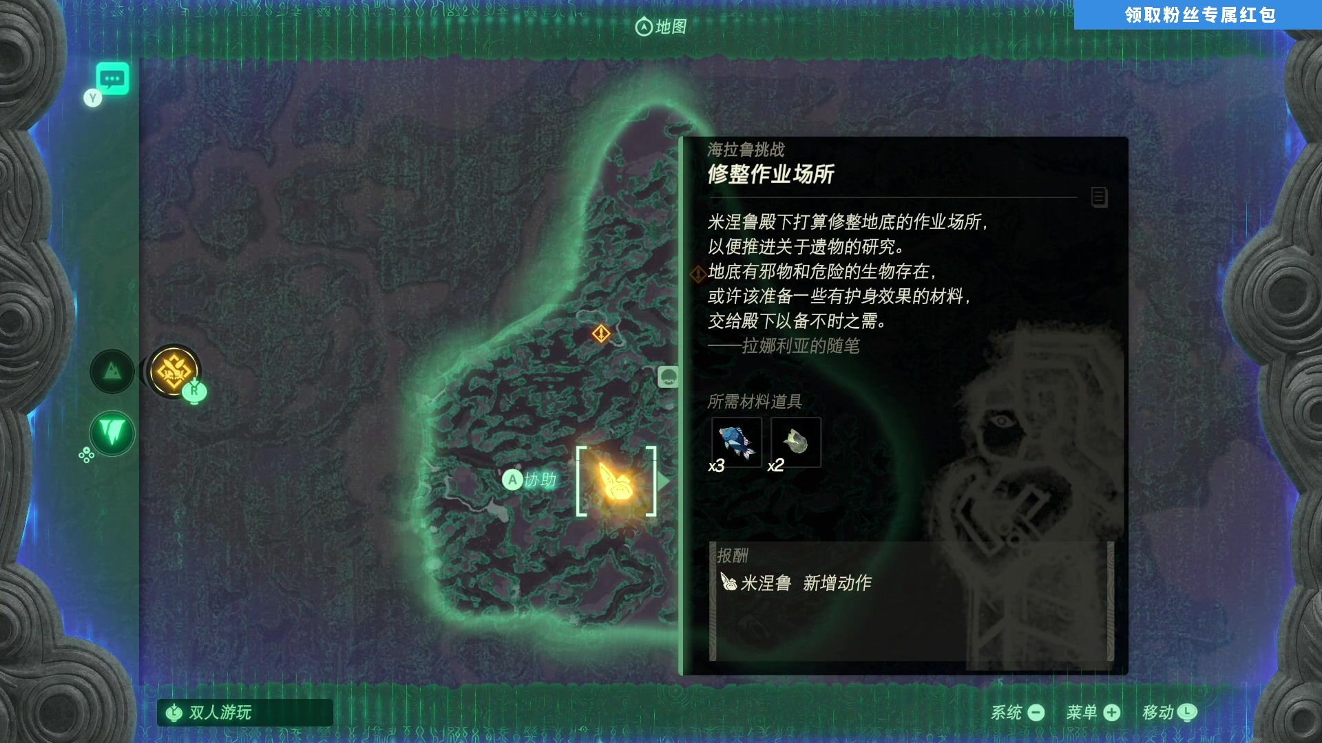 【2025-11-06 13点场】超级小桀：没有林克的塞尔达强无敌