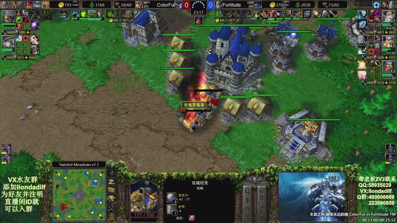 【2025-11-06 19点场】大帝LioN：魔兽争霸3~精彩视频~LioN大帝解说