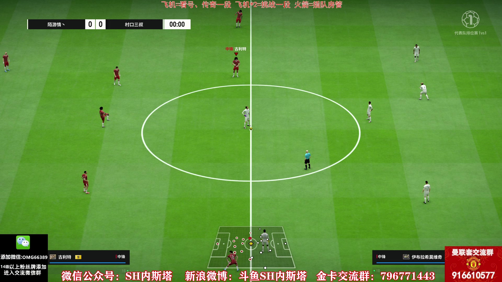 【2025-11-06 20点场】SH内斯塔：内斯塔~300工资时代~双倍亲密度