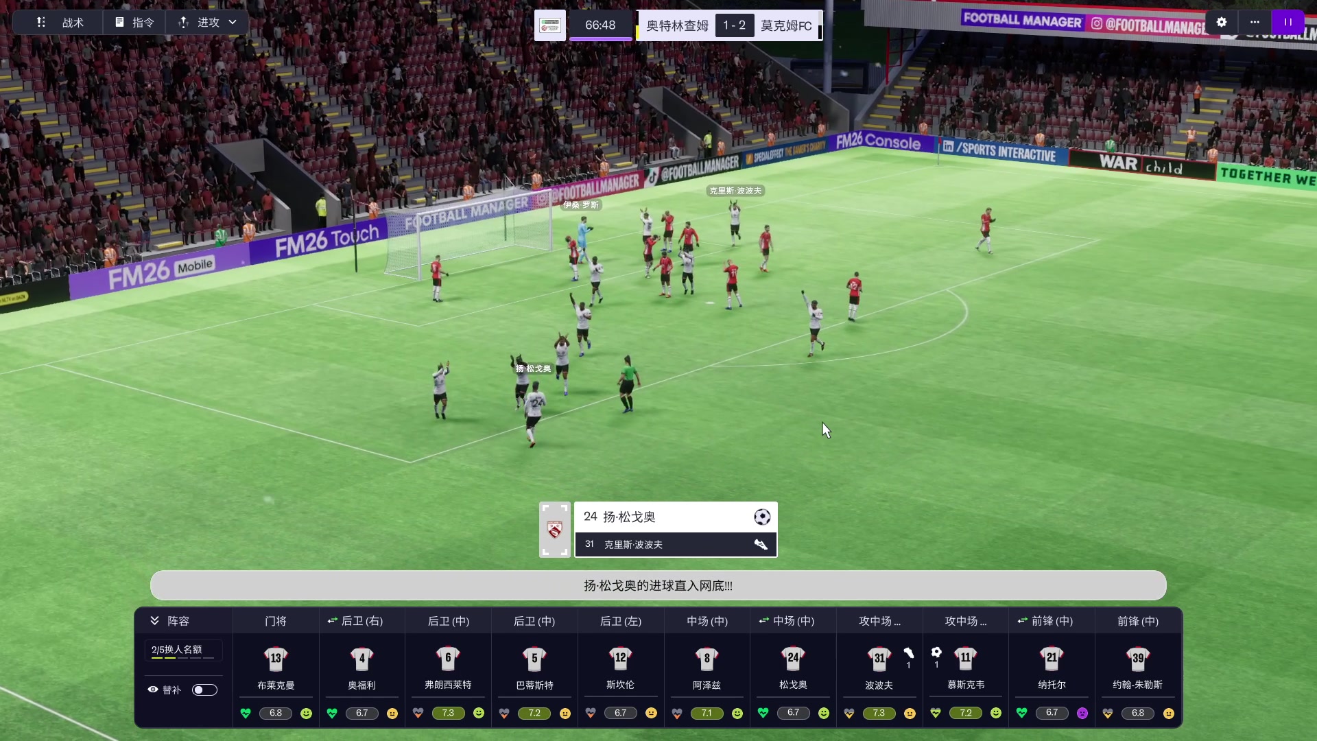 【2025-11-06 02点场】是你们的小王啊丶：王嗨：FM26 。不说了我先吃了！