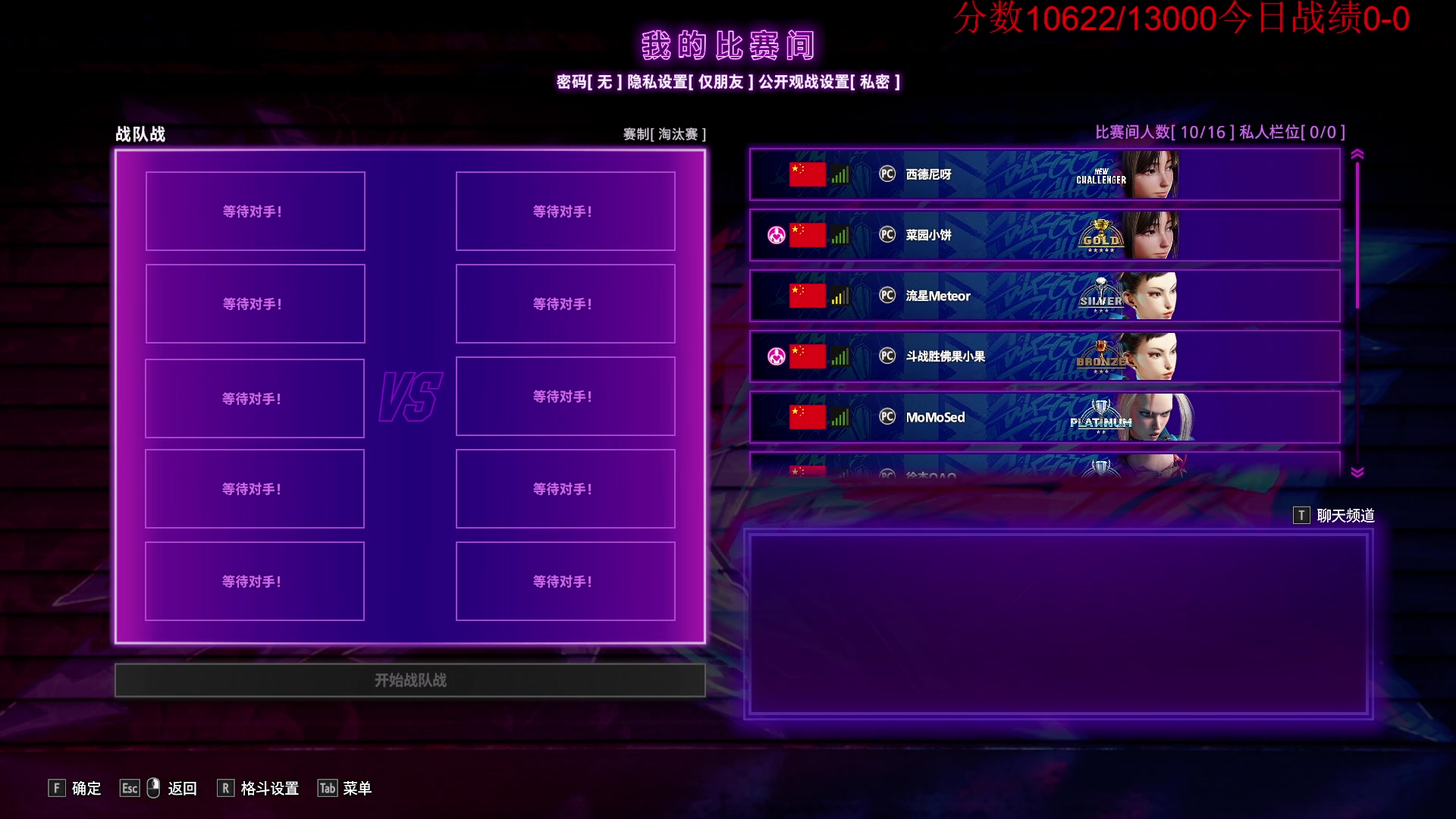 【2025-11-05 19点场】霸气虚幻哥1991：打拳打拳！73965