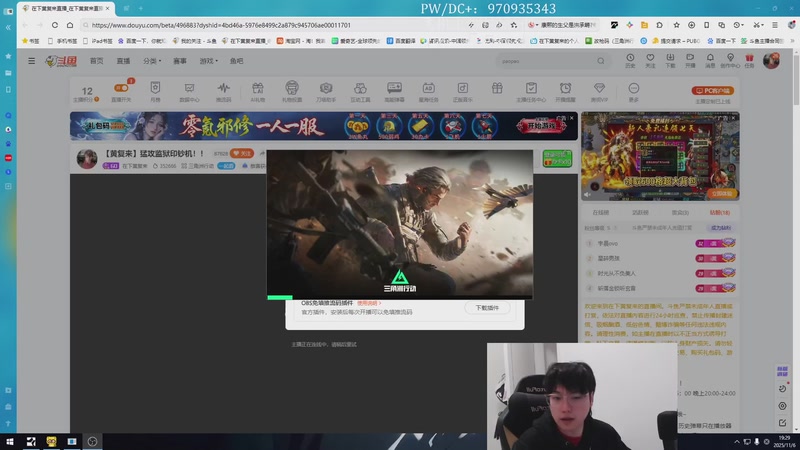【2025-11-06 完整版】在下黄复来：【黄复来】猛攻监狱印钞机！！