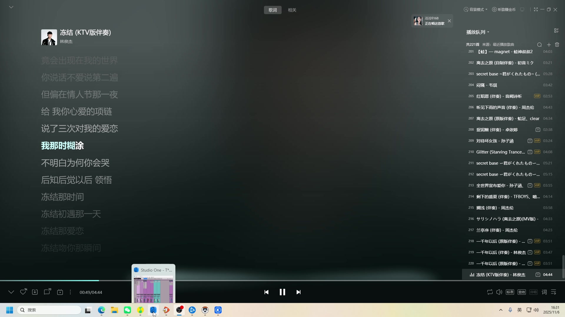 【2025-11-06 16点场】工口工口工口：好冷好冷要冬眠了晚安大家