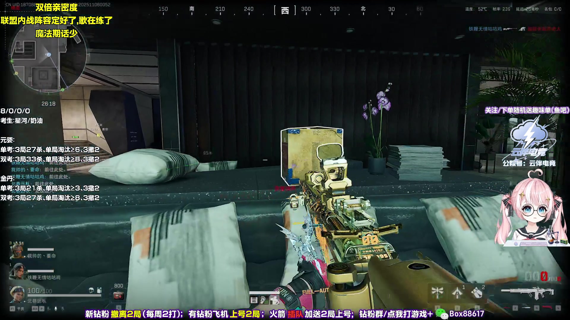 【2025-11-06 00点场】小盒子o3o：小盒考官 在线干饭