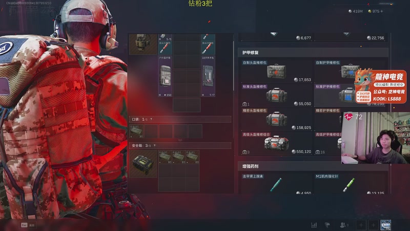 【2025-11-06 00点场】陈浩南丶ABS：传奇威龙王