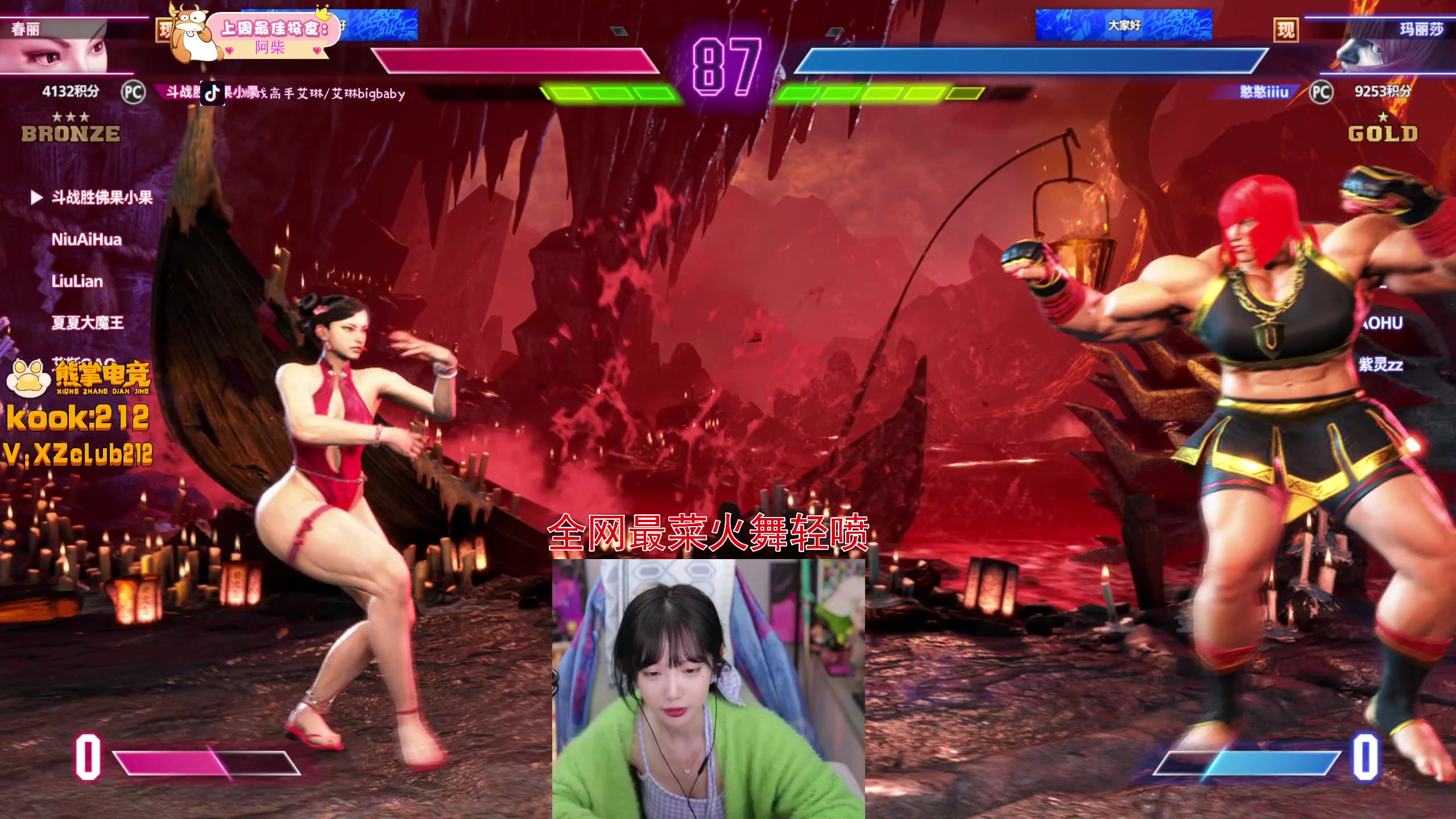 【2025-11-05 22点场】艾琳bigbaby：【双倍】1点来重生之qnmd优雅