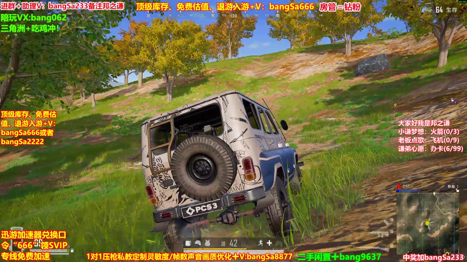 【2025-11-06 08点场】邦Sa：【之谦】场均70杀单排教学！全是细节！