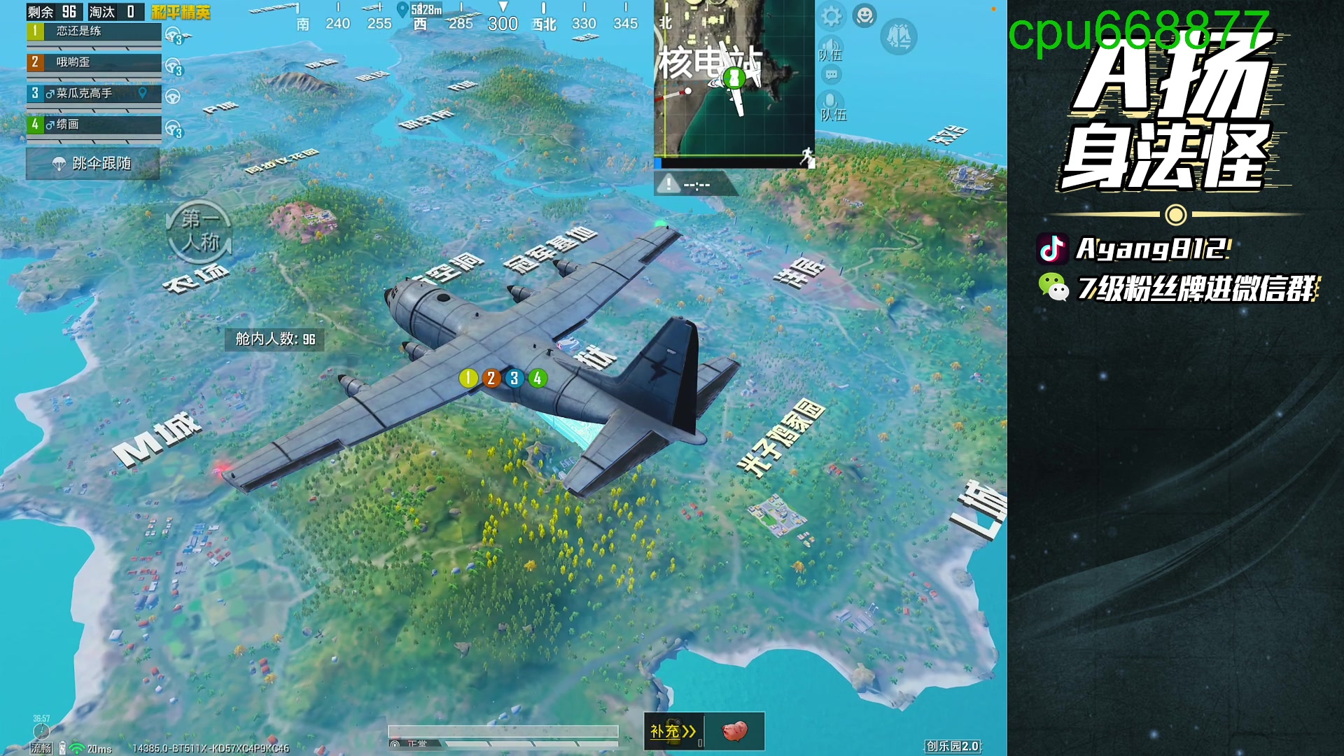 【2025-11-06 21点场】A扬丷：体验服吃鸡挑战！