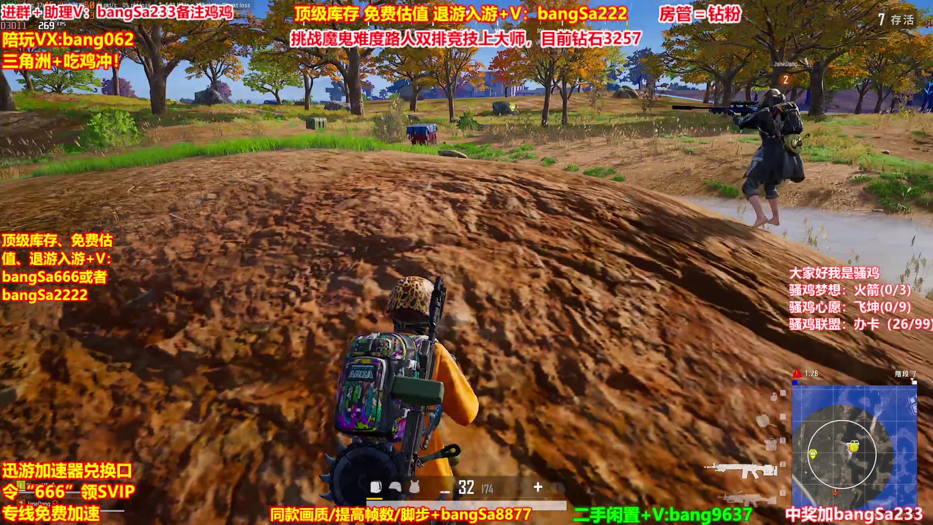 【2025-11-06 04点场】邦Sa：【没座】猛男甜妹尽在邦家团队