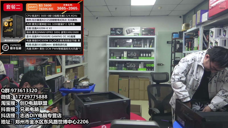 【2025-11-06 16点场】创D电脑联盟：郑州创D：双11活动整机减六百送机械键盘