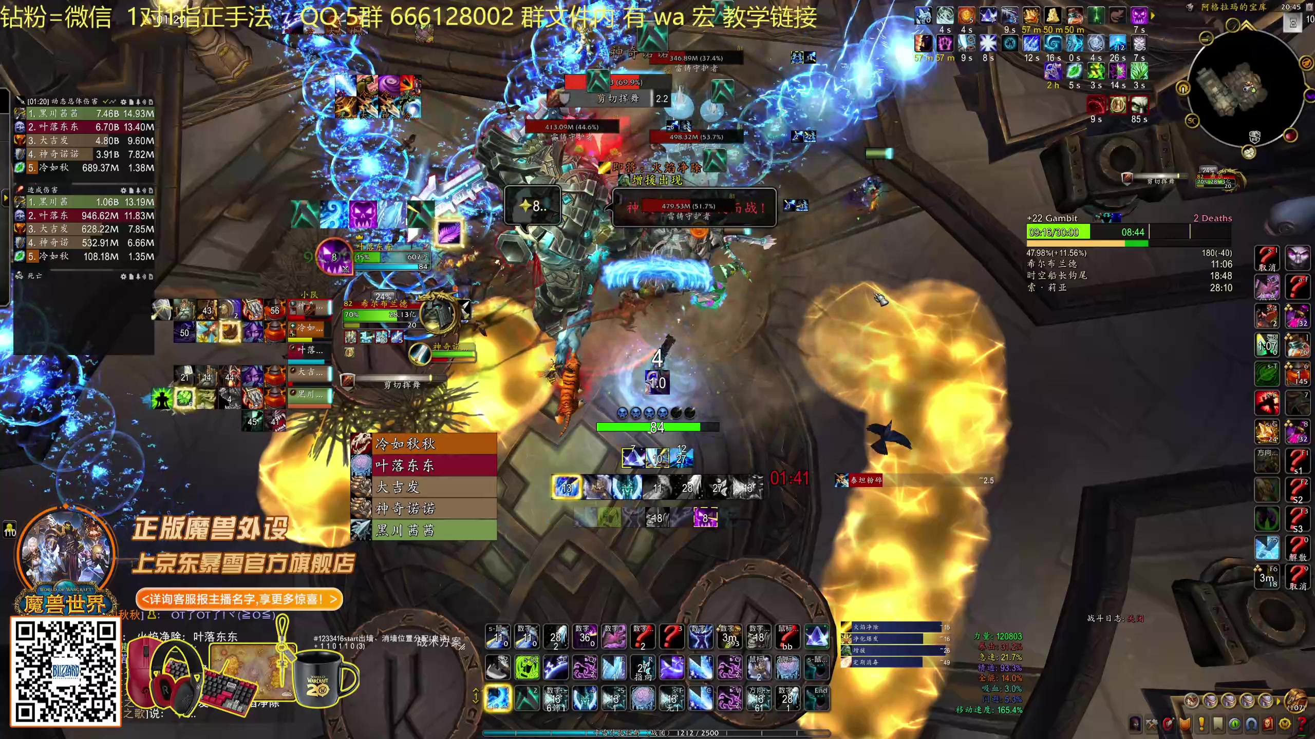 【2025-11-06 20点场】叶落乄初冬：21 铁大秘境