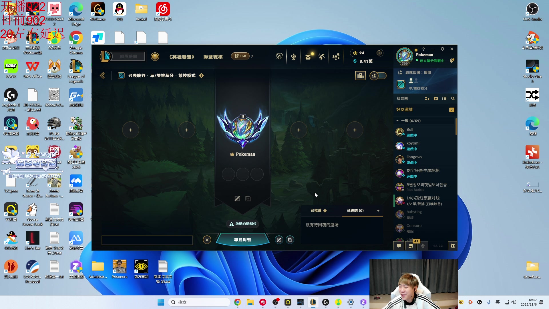 【2025-11-06 18点场】王纪超666：请假一小时兄弟们