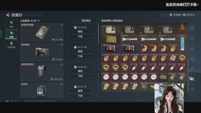 【2025-11-06 13点场】宝贝鱼O3O：33皮肤你有了吗？！