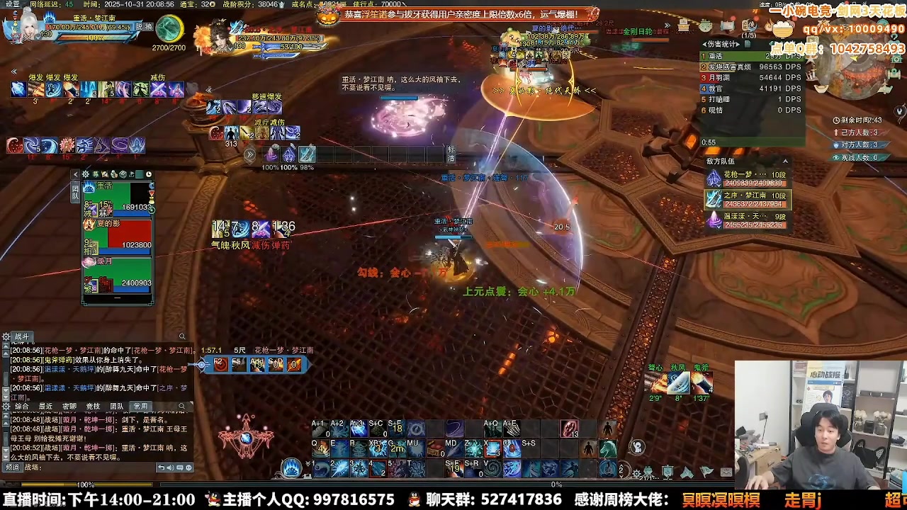 【2025-11-06 04点场】As童话话话：先吃鸡，等下组排竞技场！