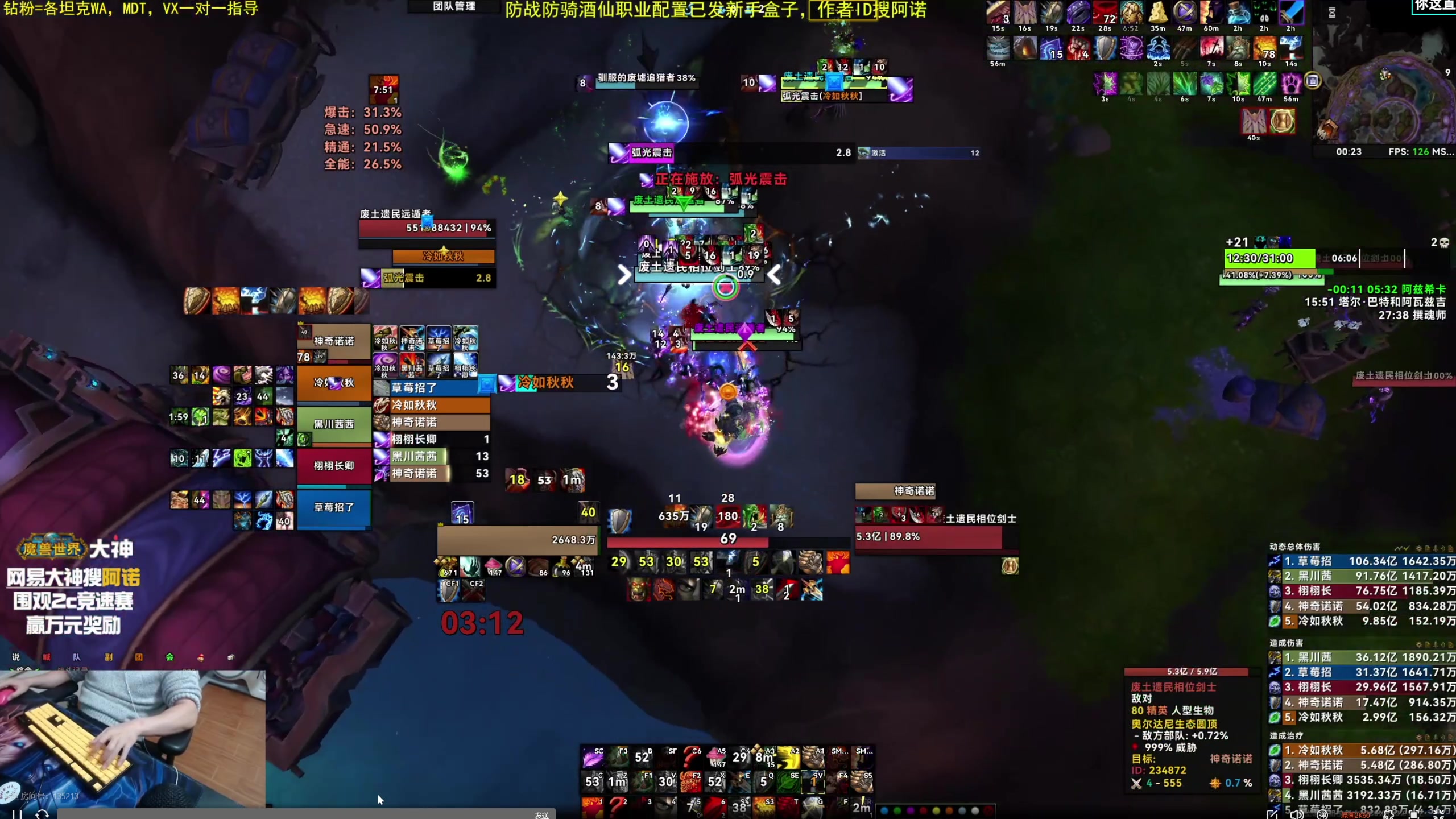 【2025-11-06 00点场】叶落乄初冬：21 铁大秘境