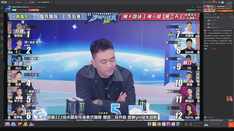 【2025-11-06 08点场】EA丶老狼：争霸赛，需要投食！