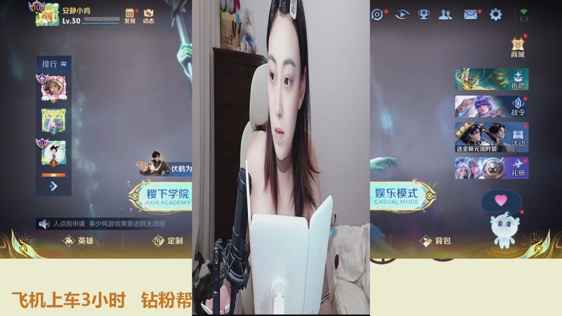 【2025-11-06 16点场】解说孙立人：温柔女解说有点实力但不多