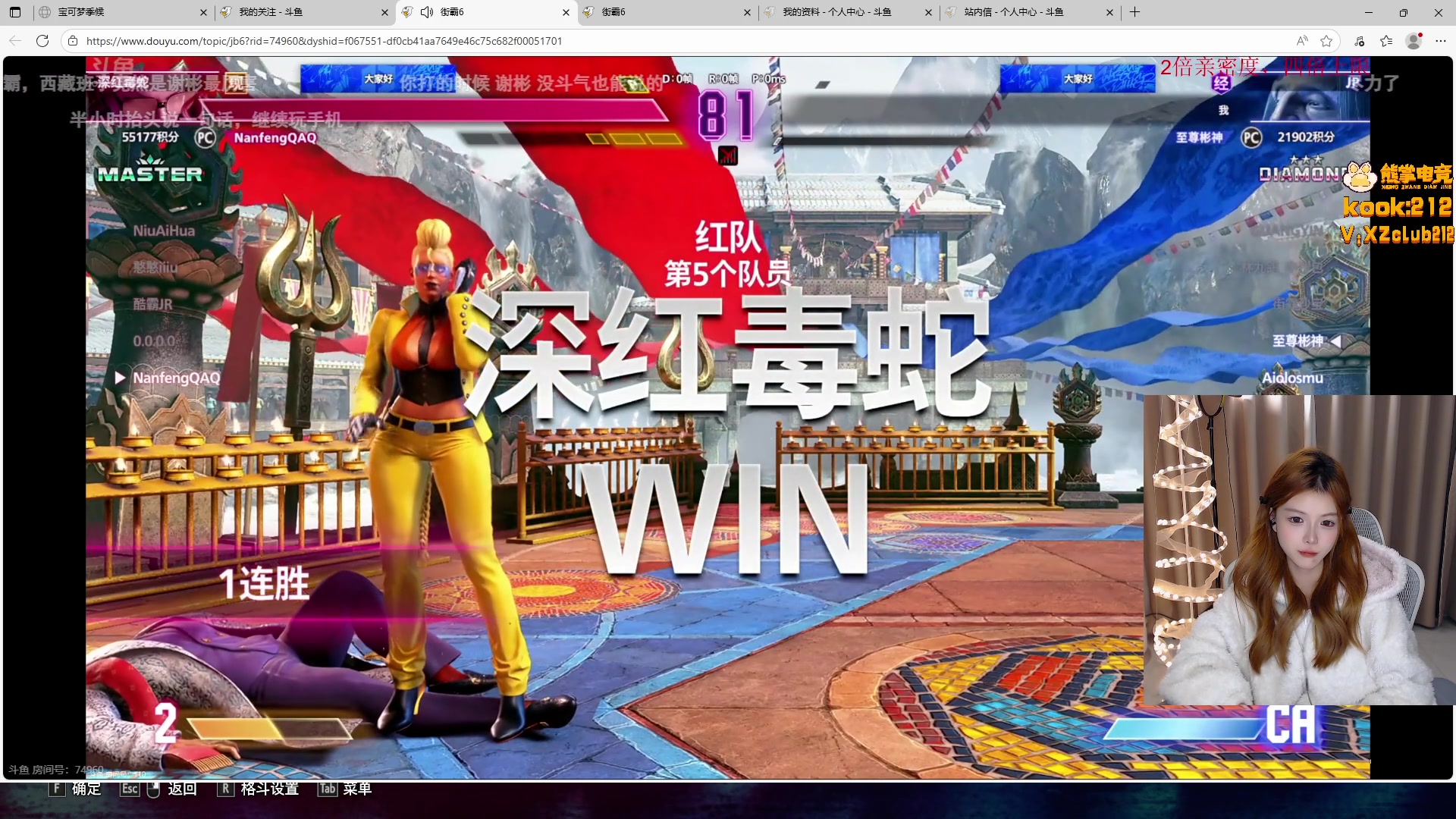 【2025-11-06 19点场】甜瓜不是呆瓜：甜瓜 朱莉回归！