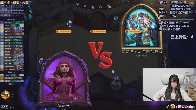 【2025-10-28 23点场】卿七七neko：充电完毕，开始努力