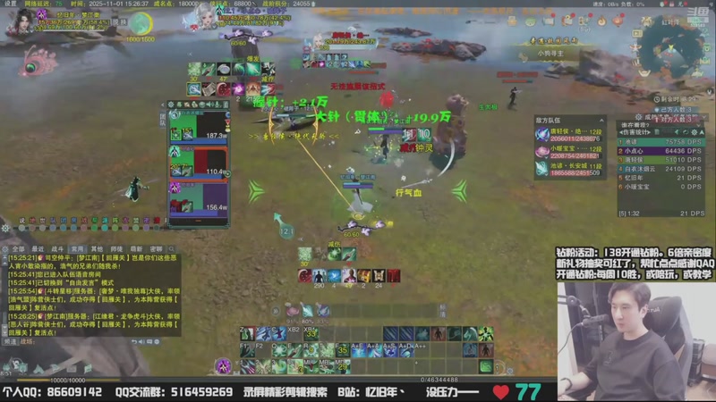 【2025-11-06 07点场】忆旧年丶：快乐5奶散排竞技！