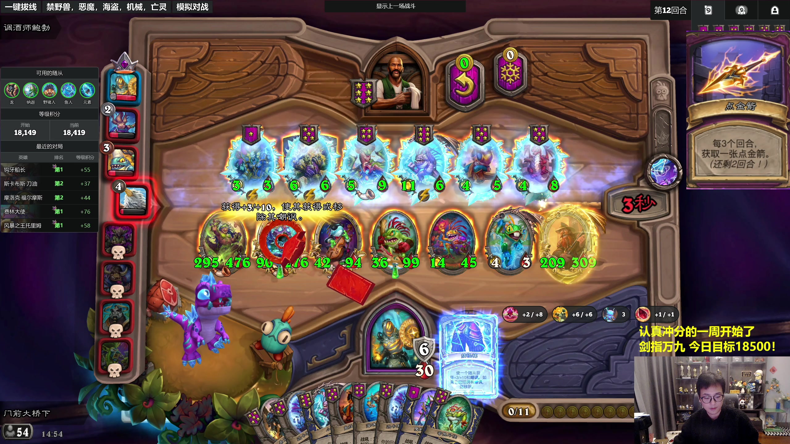 【2025-11-06 14点场】衣锦夜行：不嘻嘻哈哈的了，本周万九