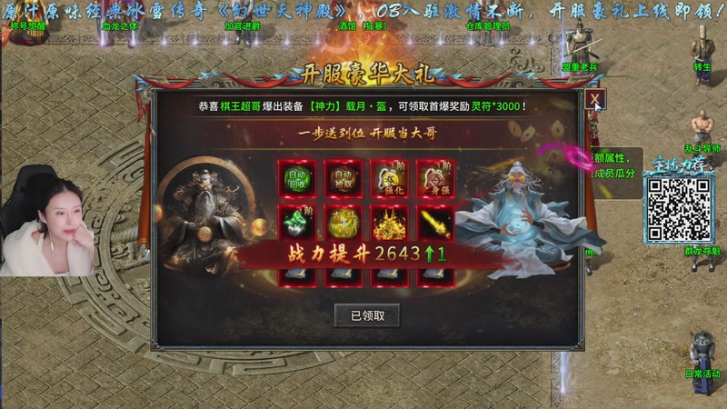 【2025-11-06 16点场】十三三三：中年少男康养中心