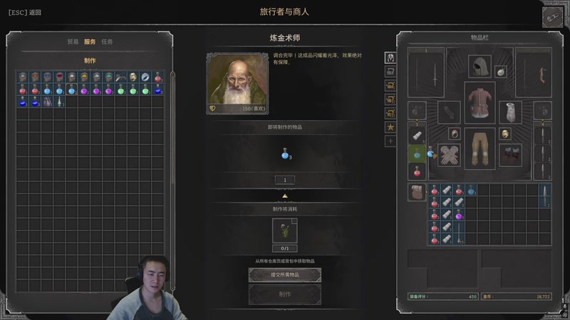 【2025-11-05 21点场】SAYA丶J：传奇高手不苟言笑