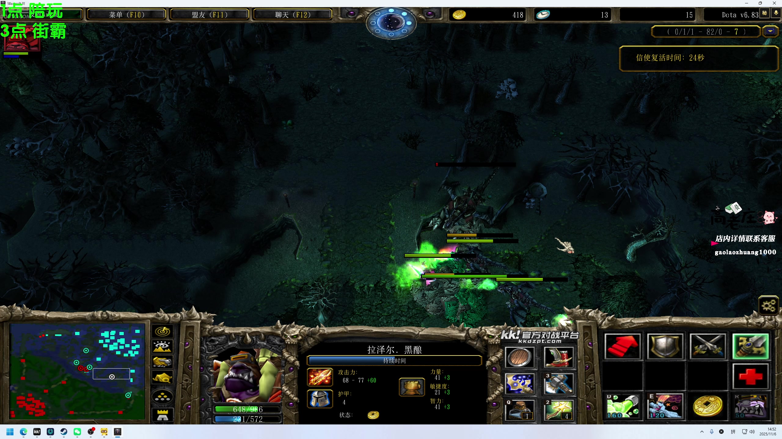 【2025-11-06 14点场】谢彬DD：喂,在吗?进来看Show了.