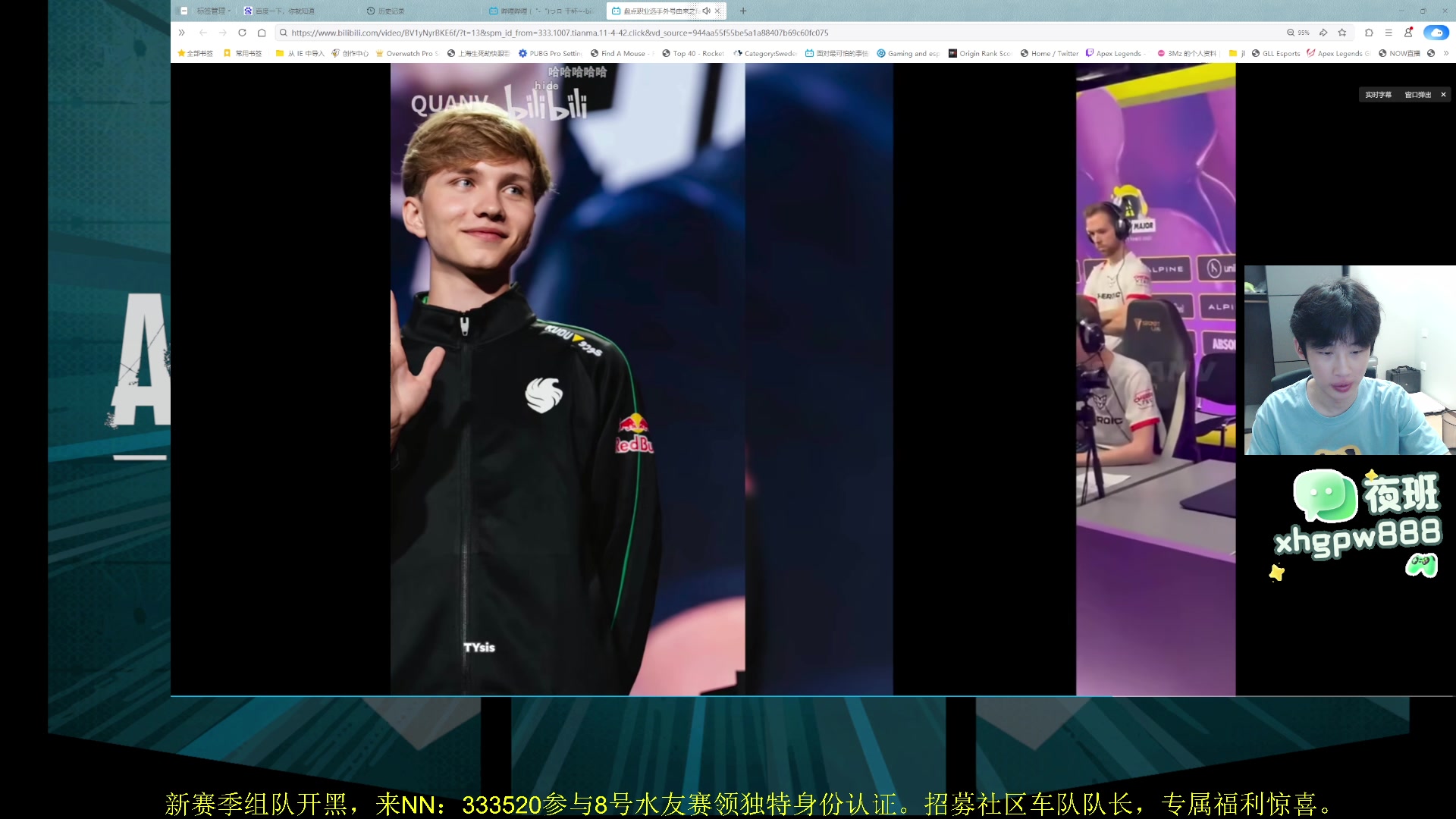 【2025-11-06 19点场】一口三明治3Mz：先排位后看国际训练赛！