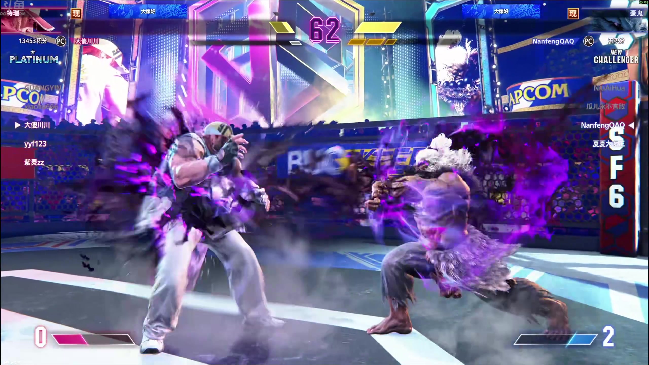 【2025-11-06 18点场】谢彬DD：喂,在吗?进来看Show了.