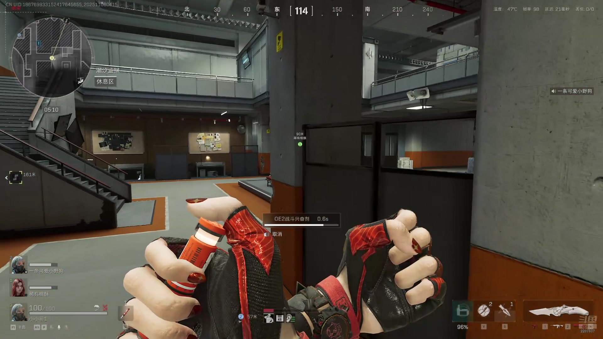 【2025-11-06 04点场】骚易丶：开心每一天1