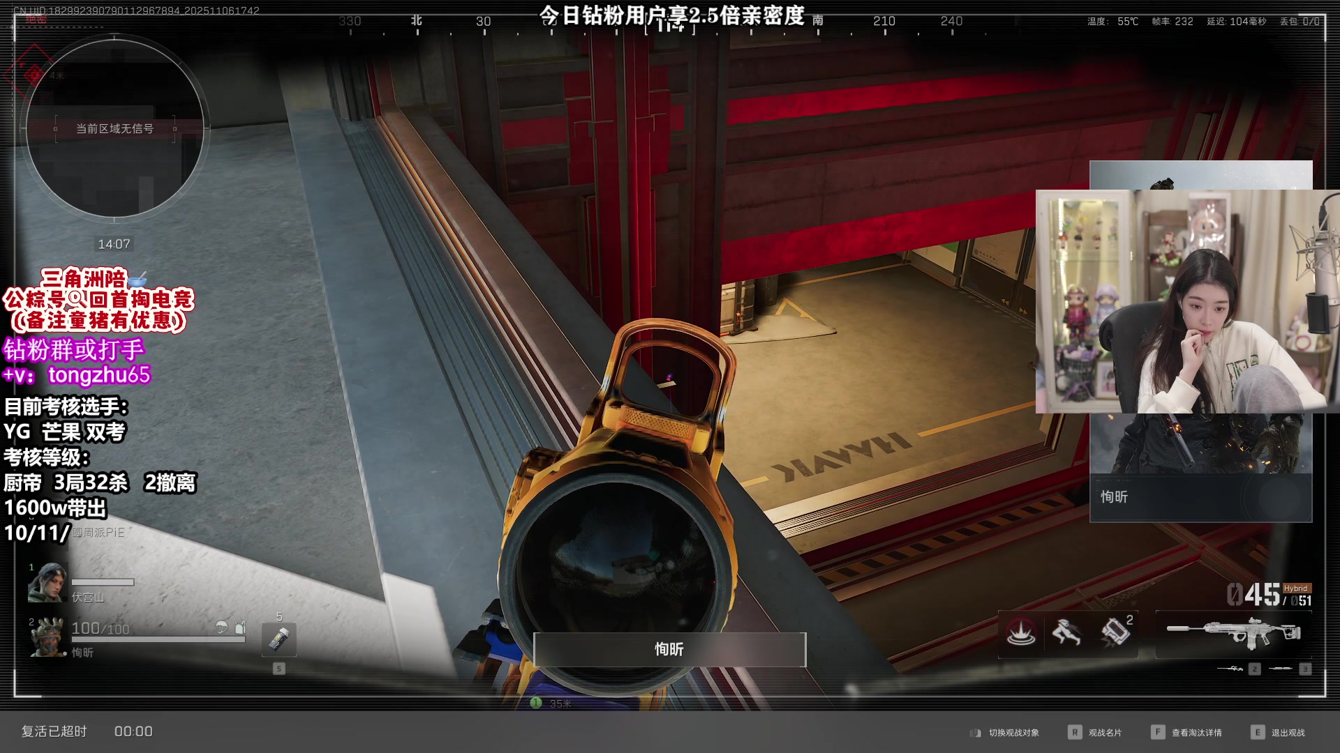 【2025-11-06 17点场】童猪啊i：双倍）回首掏电竞考核~~~