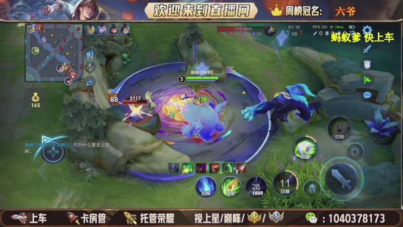 【2025-11-06 04点场】狗蛋吖丶：全分段有位置，老板请上车